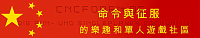 Klicke auf die Grafik fr eine grere Ansicht

Name:	china.png
Hits:	262
Gre:	86,0 KB
ID:	7395